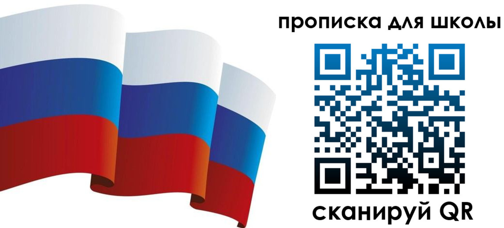 найти адрес прописки в Кировске