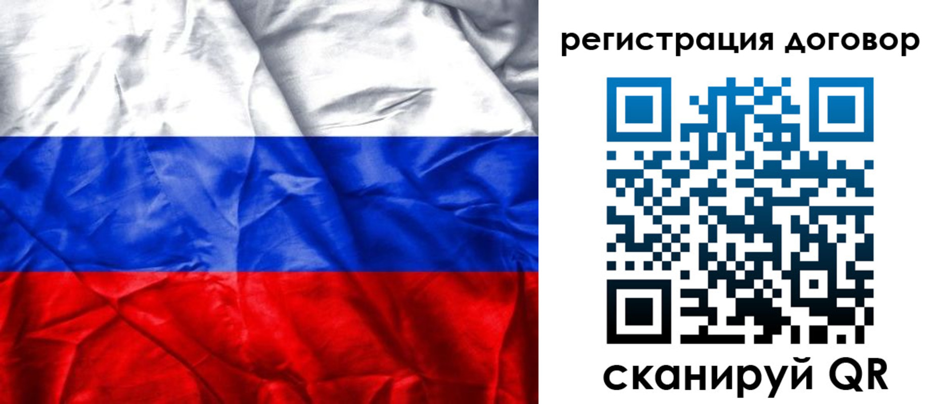 прописка для кредита в Кировске