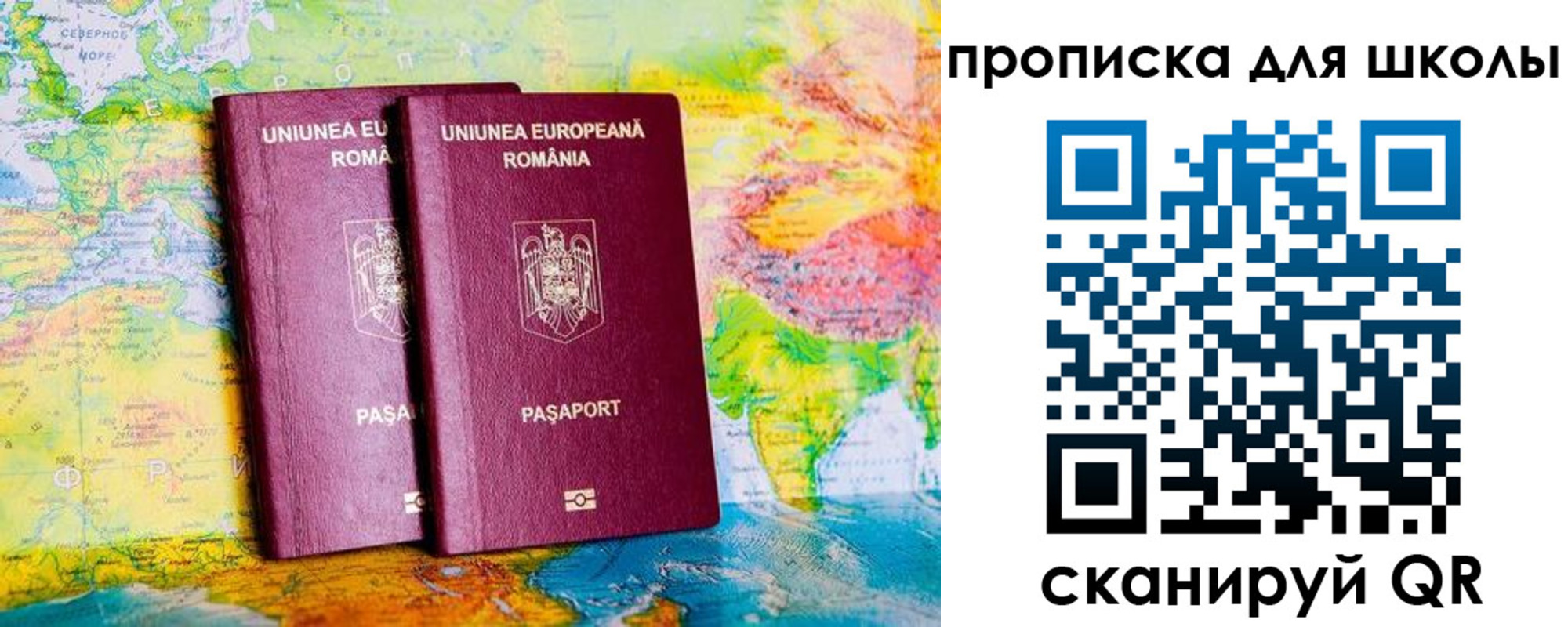 прописка регистрация в Кировске