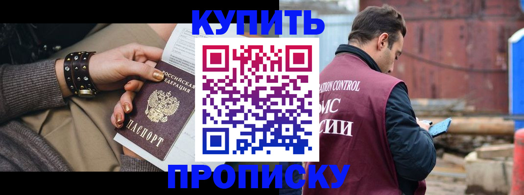 временная регистрация госуслуги в Кировске